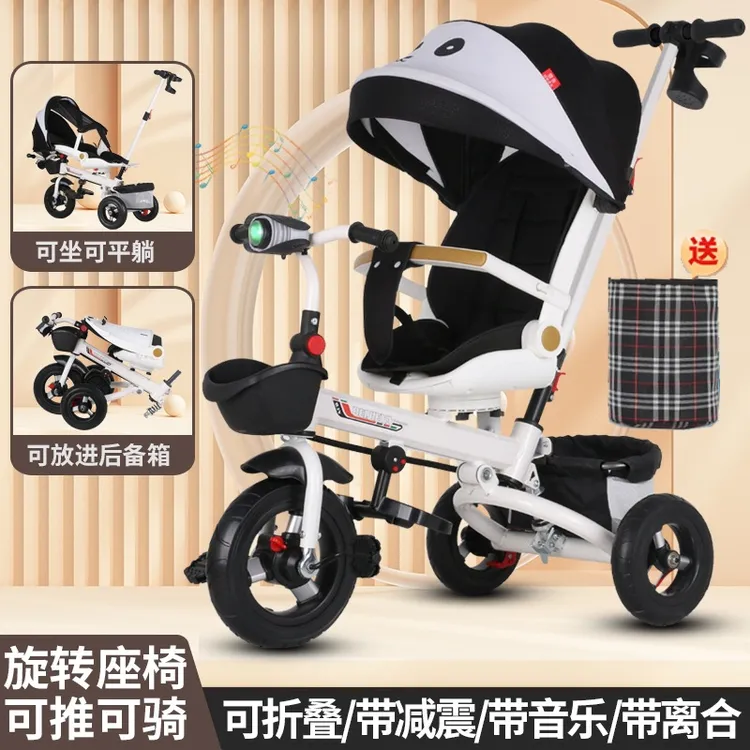 儿童三轮车脚踏车可躺可折叠1-3-6岁婴幼儿手推车自行车宝宝单车