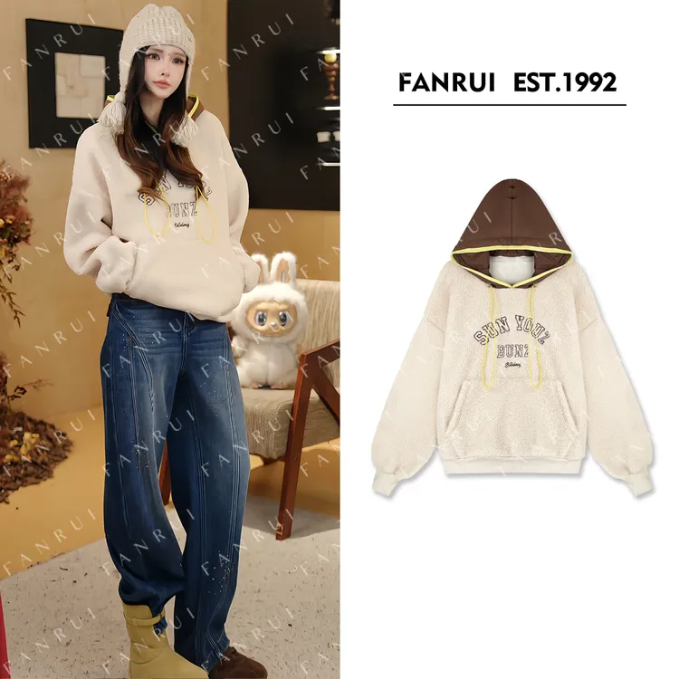 FANRUI/泛芮 「慵绒叠色」颗粒磨毛立体字母刺绣连帽保暖卫衣B19266