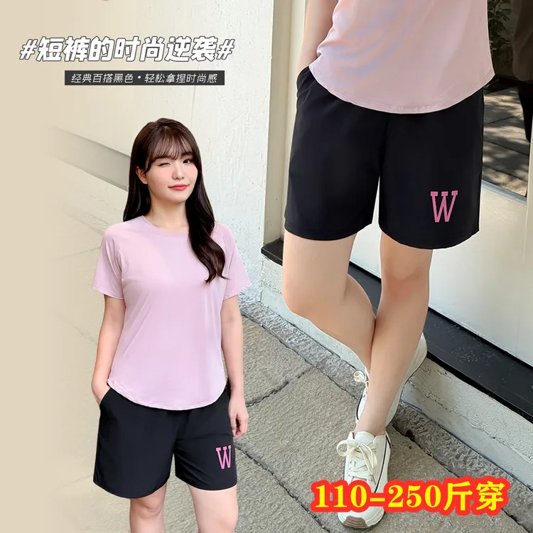 夏季加肥大码运动速干短裤女胖mm宽松阔腿休闲冰丝五分裤子 200斤