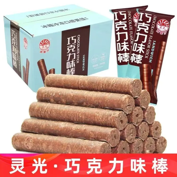 灵光西餐厅巧克力味棒长条膨化食品代可可脂袋装宿舍零食休闲年货