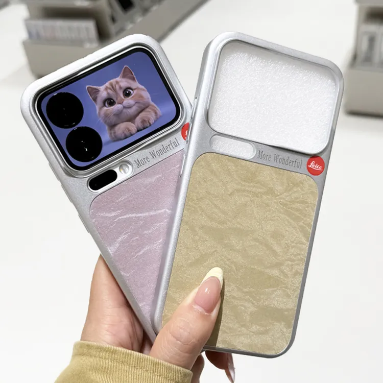 适用小米17Pro手机壳新款xiaomi17promax电镀素皮磨砂绒感保护套 