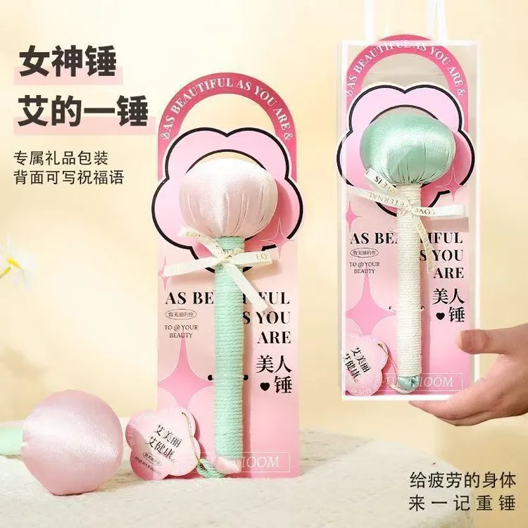 艾草养生锤艾灸锤经络敲打锤按摩保健艾草锤按摩捶端午节伴手