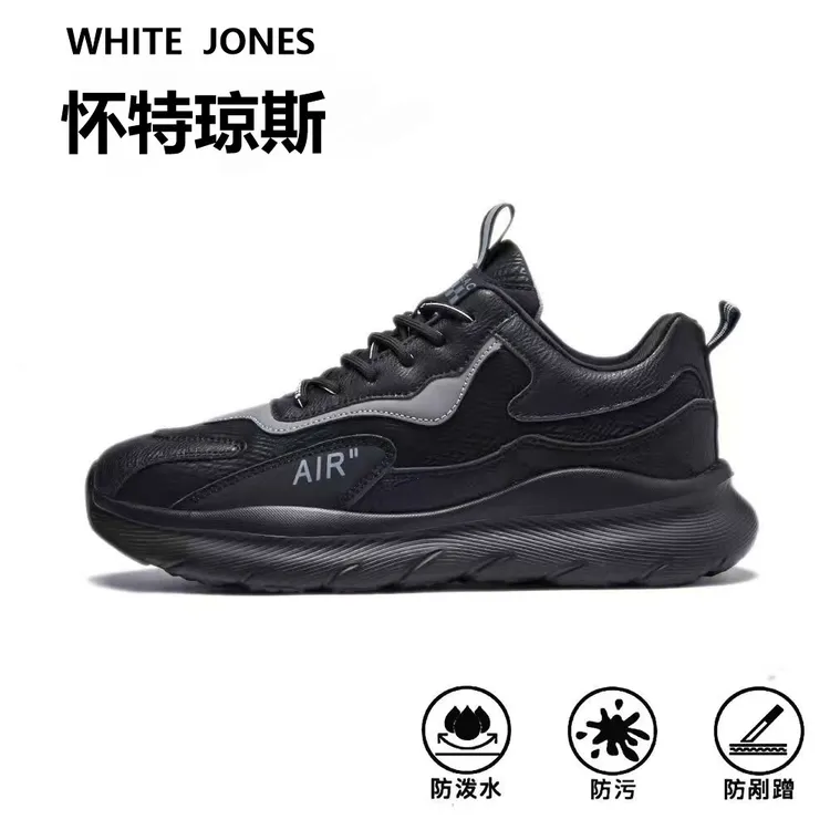 2025新款运动鞋防泼水缓震软底情侣跑鞋防滑跑步鞋舒适透气保暖