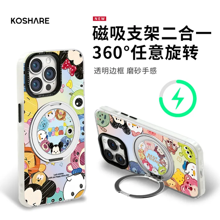 满屏动物适用苹果vivo华为oppo小米iPhone16变色龙360支架手机壳