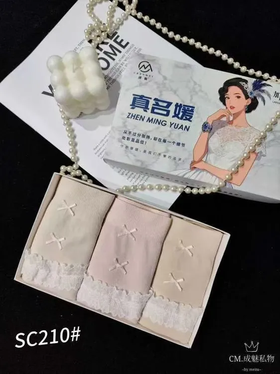 大码三角裤透气云朵中腰女三角内裤底裤内裤中腰蕾丝舒适高腰时尚