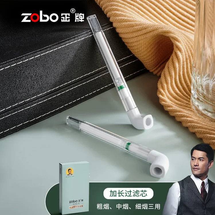 正牌一次性烟斗型烟嘴粗中细三用焦油过滤器吸烟必备免清洗过滤嘴