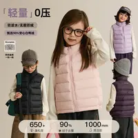 辰辰妈【人手一件】男女童90白鸭绒羽绒冬装马甲儿童保暖背心8279D