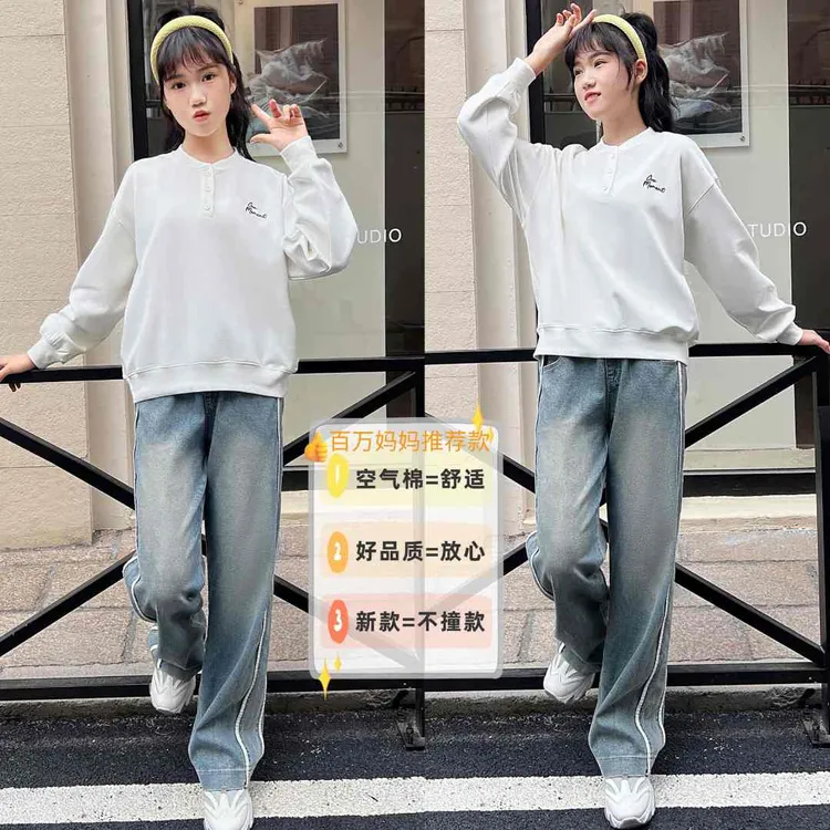 女童秋季套装2025新款时尚女孩中大童洋气显瘦宽松牛仔裤两件套潮