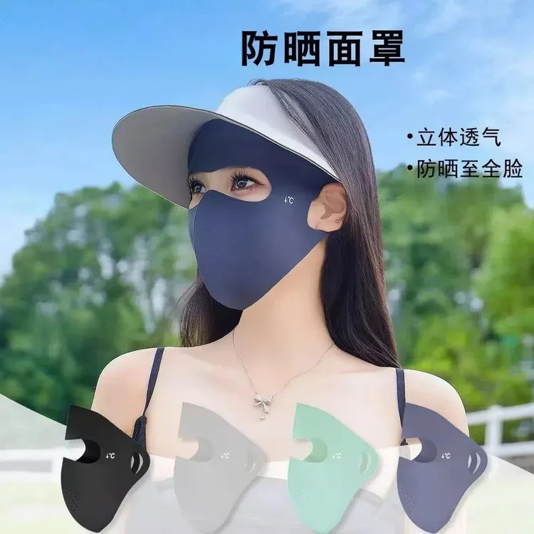夏季全脸无痕防晒面罩女防紫外线脸基尼口罩冰丝女春季骑行旅游