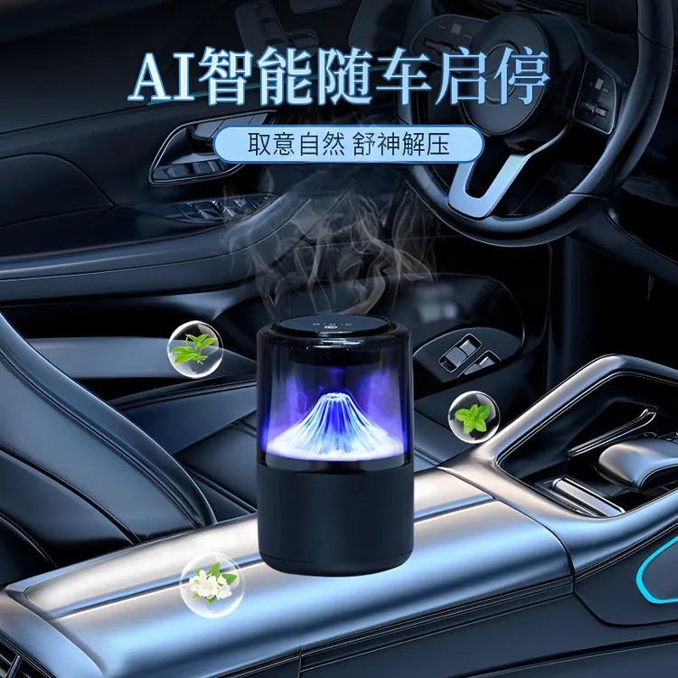 观景云雾车载香薰去烟味高档汽车香水自动喷香摆件车内持久留香氛