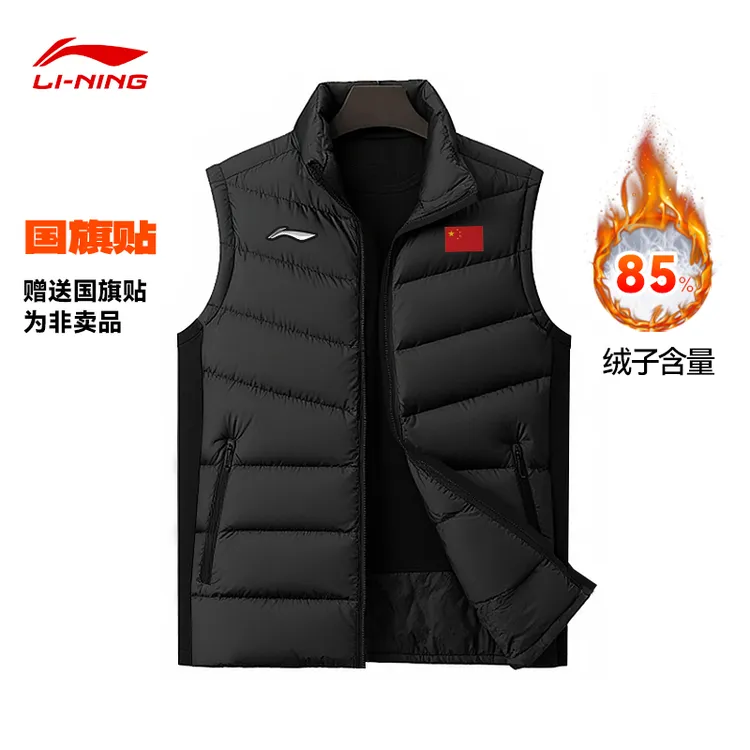 李宁国旗羽绒马甲秋冬季新款男女防风背心保暖运动鸭绒无袖外套