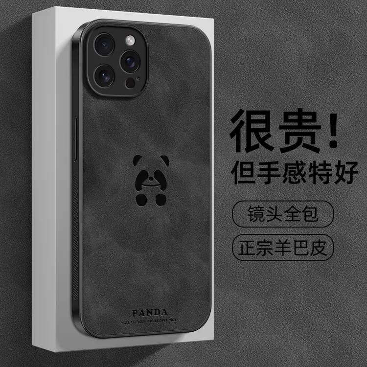 熊猫适用苹果15手机壳iphone13/14promax华为vivo小米磨砂