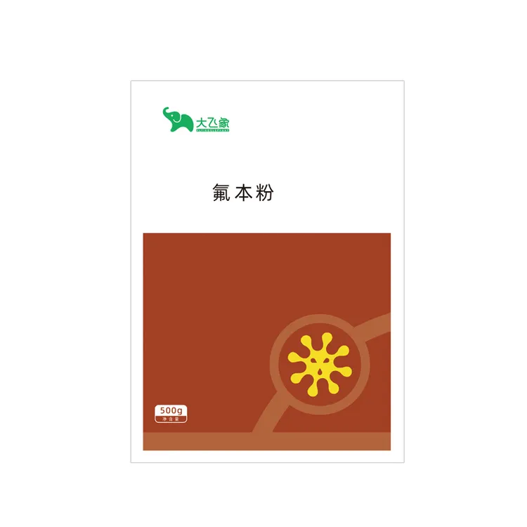 大飞象—Z20%氟本—1公斤拌料2000斤