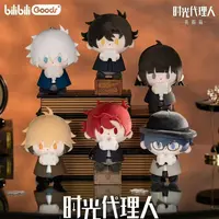 时光代理人 babyQ毛绒公仔