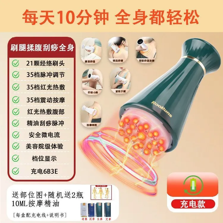 小米有品高频热敷按摩仪35档电动经络刷全身通用揉腹减脂美容院按
