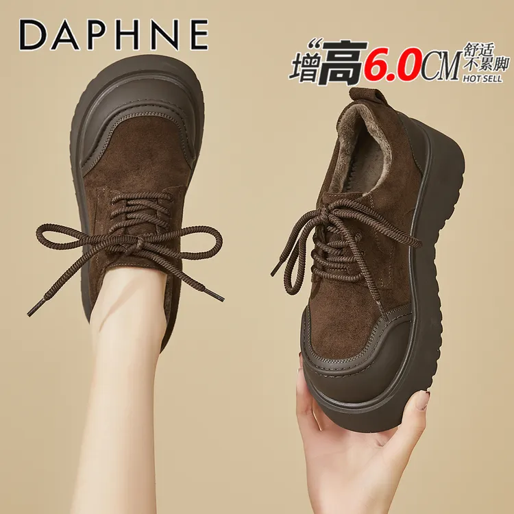 达芙妮棕色加绒乐福鞋女款2025年冬季加绒棉鞋小个子增高6cm女鞋