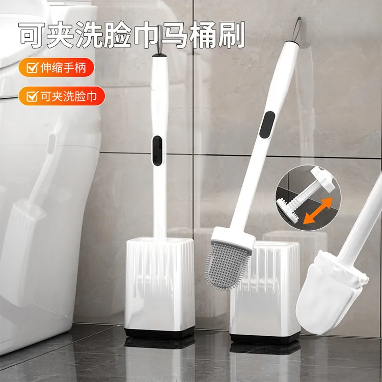 可夹洗脸巾马桶刷家用卫生间马桶清洁刷子免打孔可伸缩手柄厕所刷