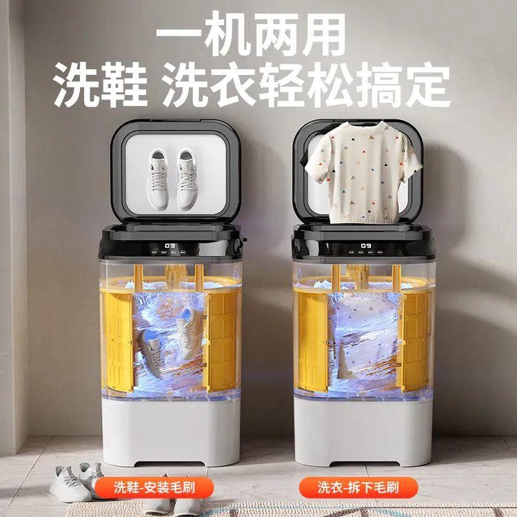 智净熊洗鞋机自动家用小型懒人洗衣鞋子机洗鞋器刷鞋机神器
