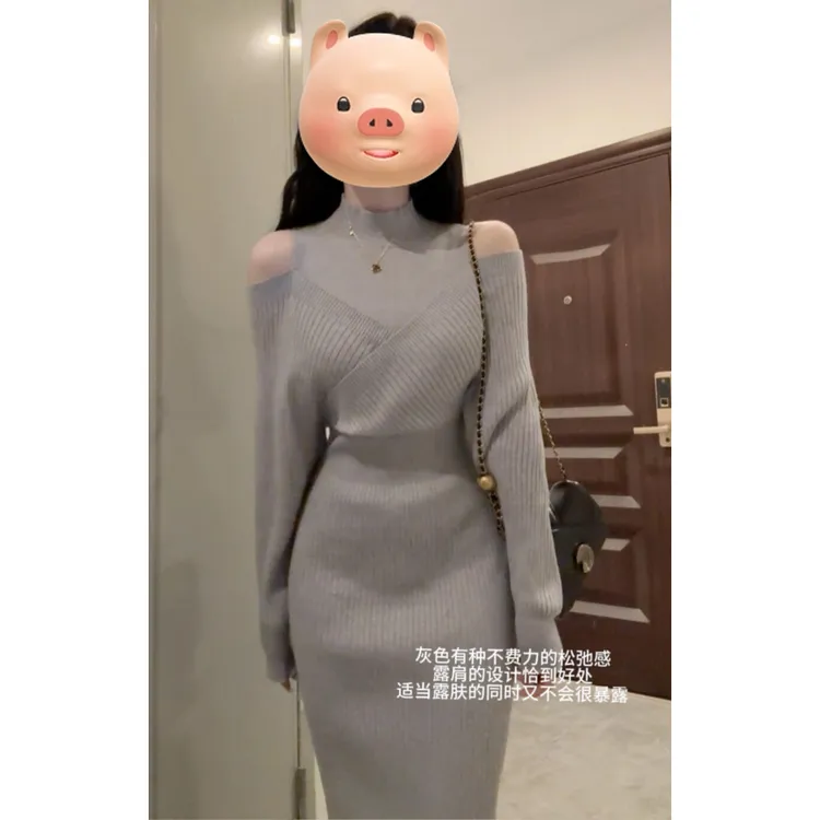 2026新款灰色假两件高领针织连衣裙子女秋冬季纯欲风露肩收腰长裙