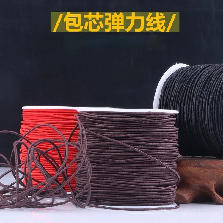 文玩串珠弹力线串珠弹力线包芯线耐磨耐包芯弹力绳文玩弹力线