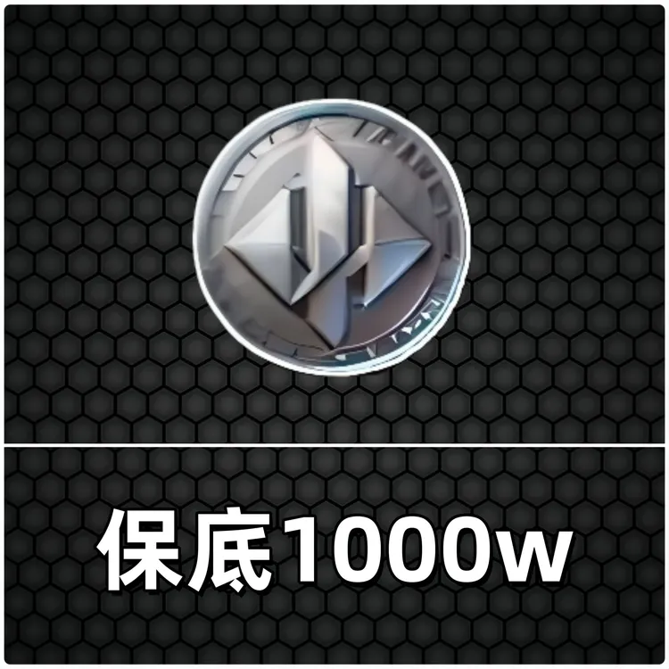 【拍一拆三】【拆开不退不换】实物收藏卡片保底1000w