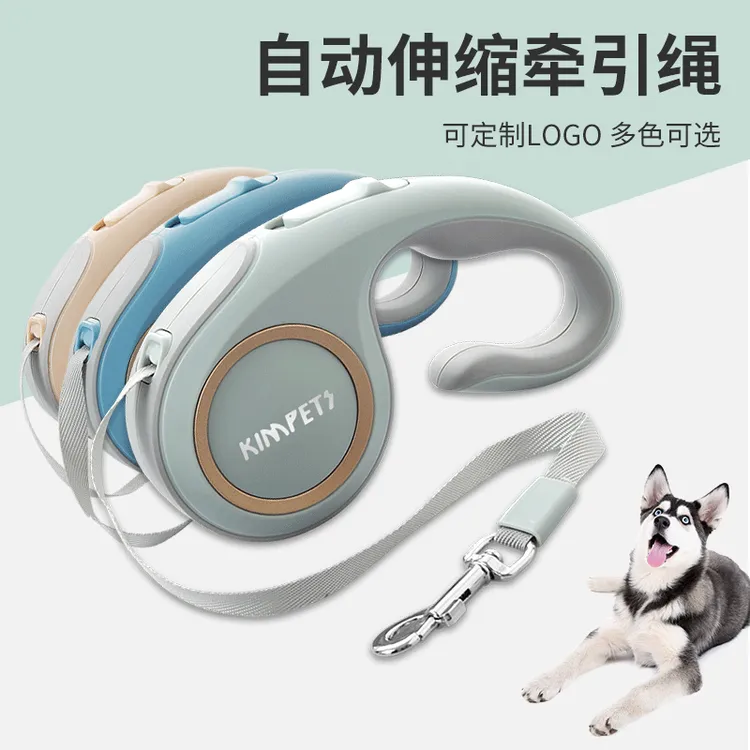遛狗牵引绳通用可伸缩狗绳狗链子中小型犬泰迪博美柯基p绳牵引绳