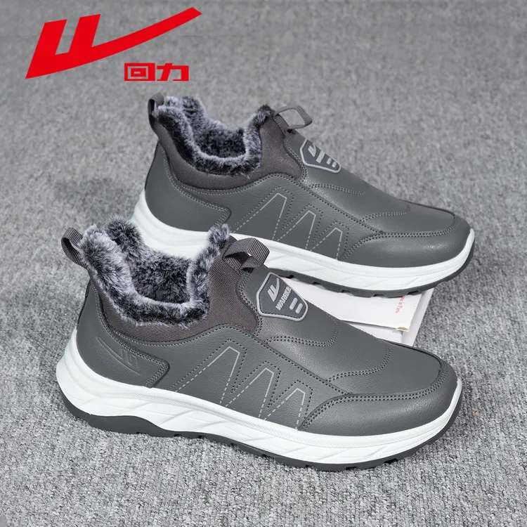 回力中老年棉鞋加绒保暖休闲鞋防泼水皮雪地靴冬季防寒爸爸健步鞋
