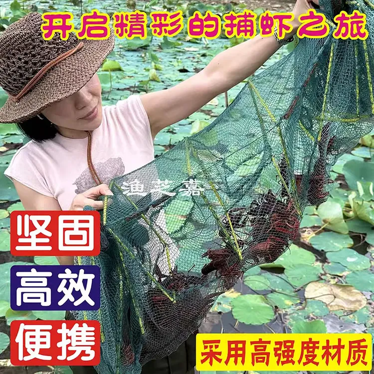 虾笼有结网尾捕鱼网折叠大号框鱼笼渔网黄鳝泥鳅龙虾捕虾网地网笼