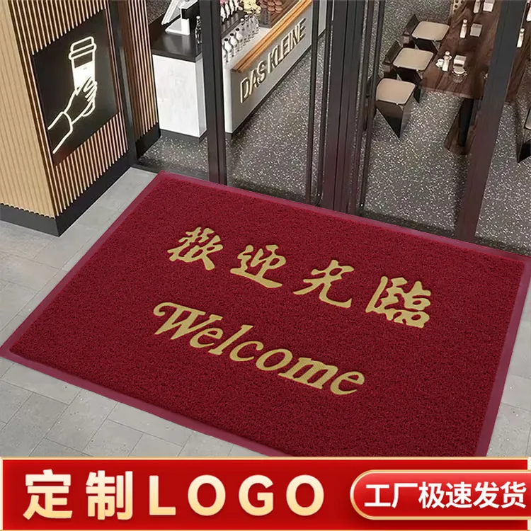 欢迎光临门垫进门迎宾地垫防滑大门口入户门垫地垫商用红地毯脚垫