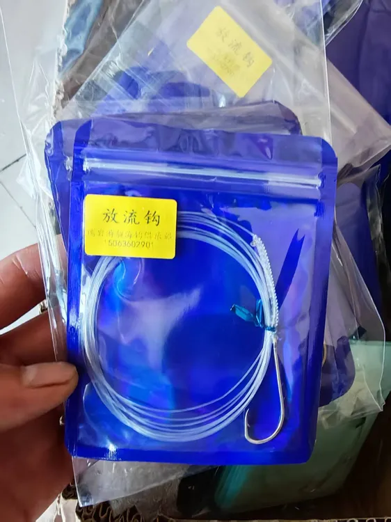 海钓船钓拉流放流适用的鲅鱼刀鱼防咬钩