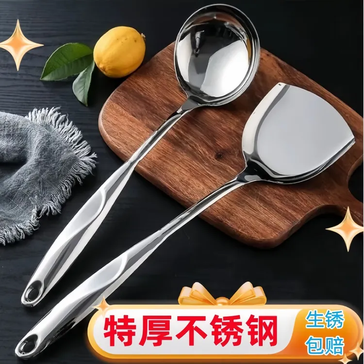 凯旺不锈钢锅铲厨房家用加厚炒菜铲子炒勺大汤勺菜勺铲勺长柄防烫