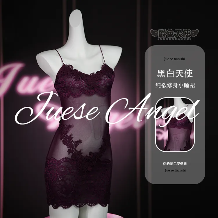 【黑白天使】（80-180斤）细腻柔软纯欲睡裙纯欲睡衣女款爆款2025新款