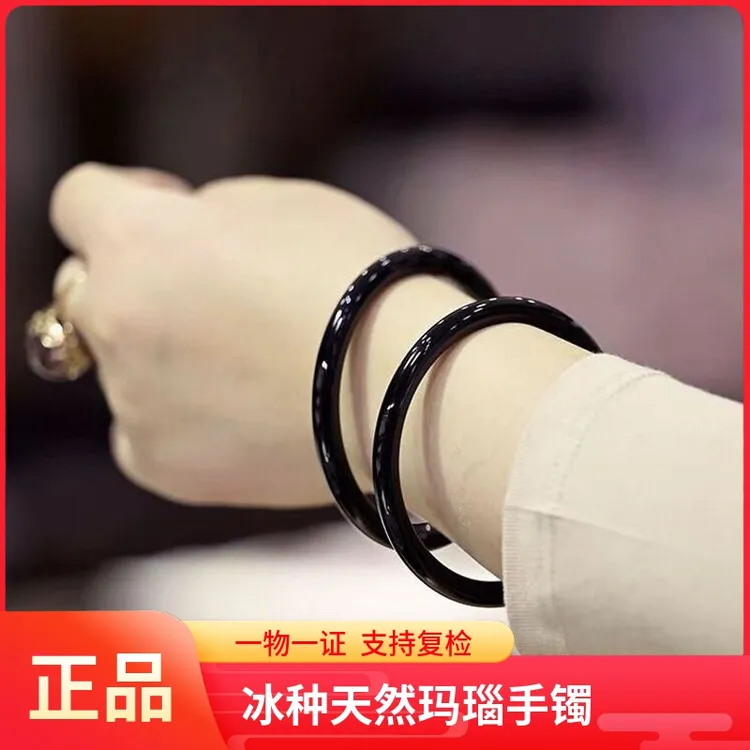 【送证书】乌鸡黑丨黑玛瑙手镯美人条6mm细圆条黑色玉髓年轻款少女