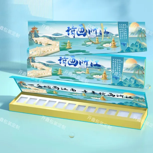 【七夕情人节】诗画浙江 蓝色大国 天府四川 一米磁吸礼盒【新款】
