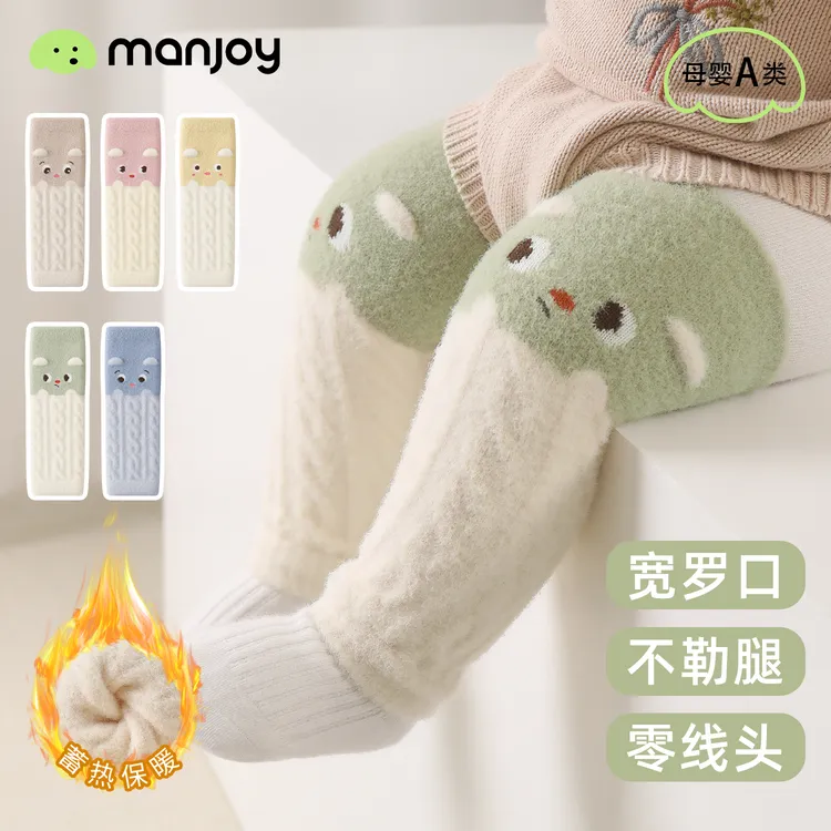 婴儿护膝秋冬款加厚新生儿宝宝爬行长筒护腿爬服袜套保暖不勒腿