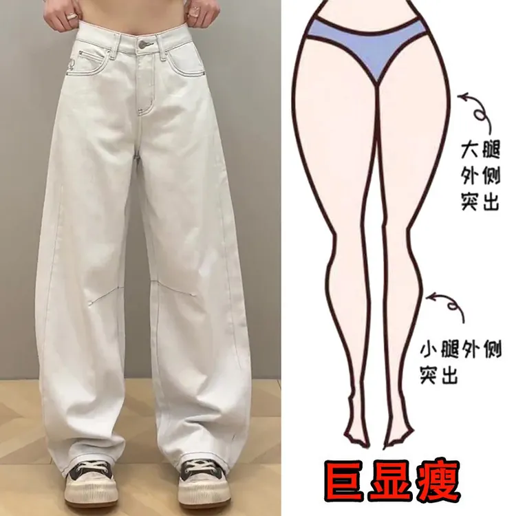 2025年春季新款大码女装宽松阔腿牛仔裤梨形身材显瘦复古拖地长裤