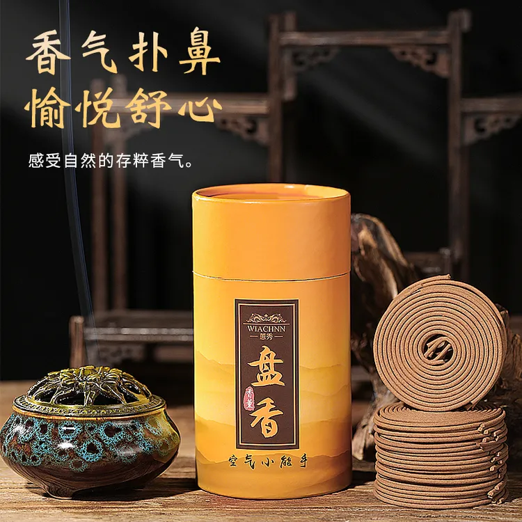 WIACHNN/蕙秀天然檀香艾草盘香家用室内熏香净化空气卫生间除臭