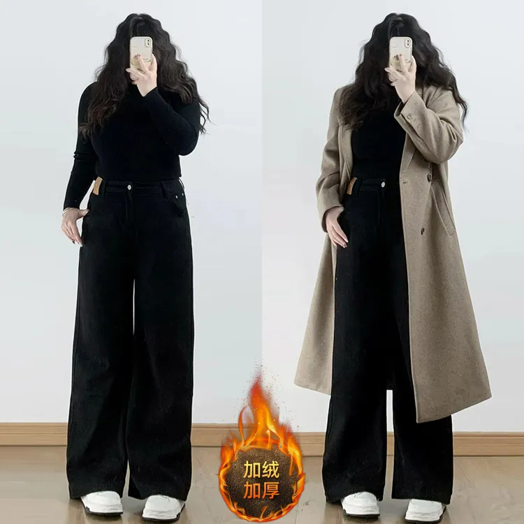 特大码黑色垂感加绒直筒牛仔裤女胖mm保暖加厚显瘦百搭休闲阔腿裤