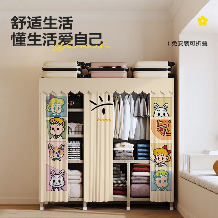 美世达免安装衣柜家用卧室简易可折叠布衣柜钢管加粗加厚结实耐用