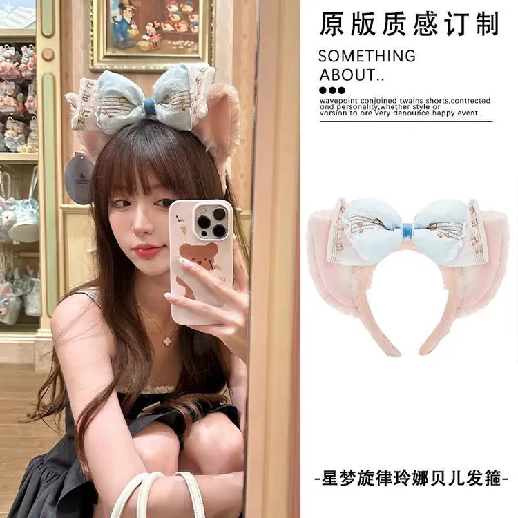 可爱迪斯尼毛绒蝴蝶结游玩玲娜洗脸贝儿头箍发箍拍照头饰发饰