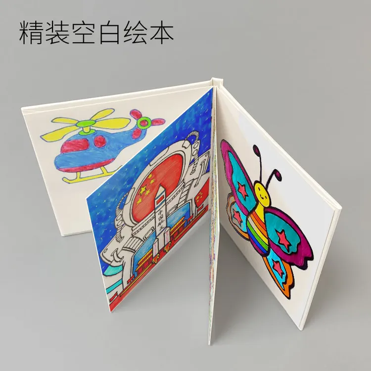 自制绘本空白册手工diy硬壳精装a5涂鸦素描本a4诗集画册手账相册