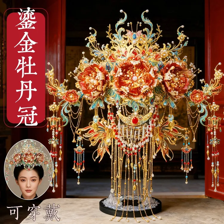 【正版新品】钢达可戴鎏金牡丹凤冠金属拼图手工diy国风新婚礼物