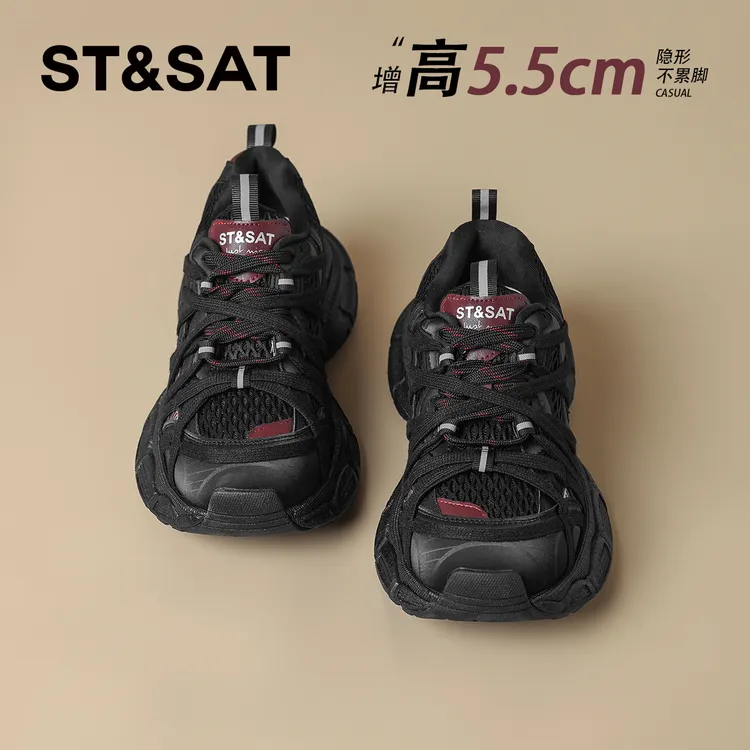 星期六黑红色老爹鞋2025秋季爆款增高运动鞋时尚轻奢鞋厚底女鞋子