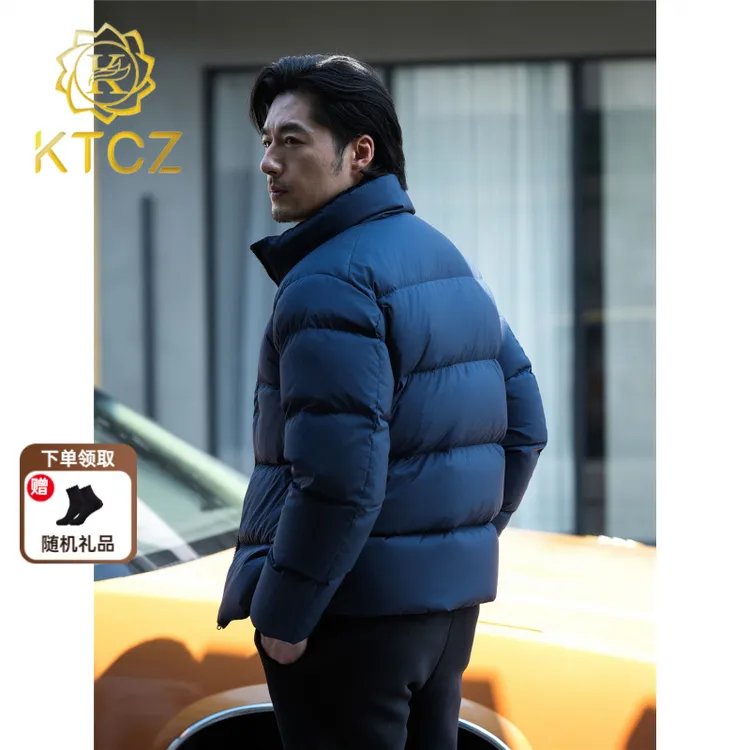 KTCZ白鸭绒羽绒服男士短款加厚新款冬季立领保暖防寒面包服外套