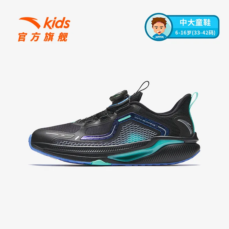 安踏儿童男大童跑鞋2025秋季网面透气舒适防滑耐磨减震犟弹运动鞋