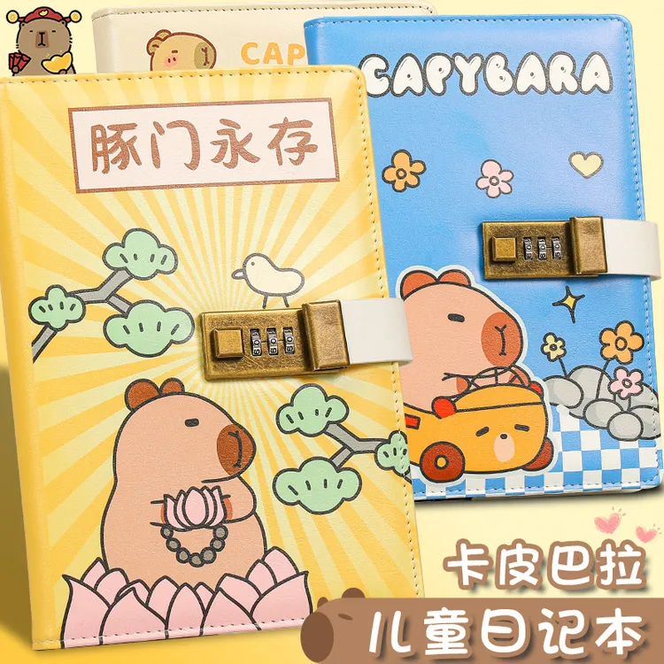 卡皮巴拉密码本开学礼物笔记本男孩女孩带锁日记本a5田字格作文本