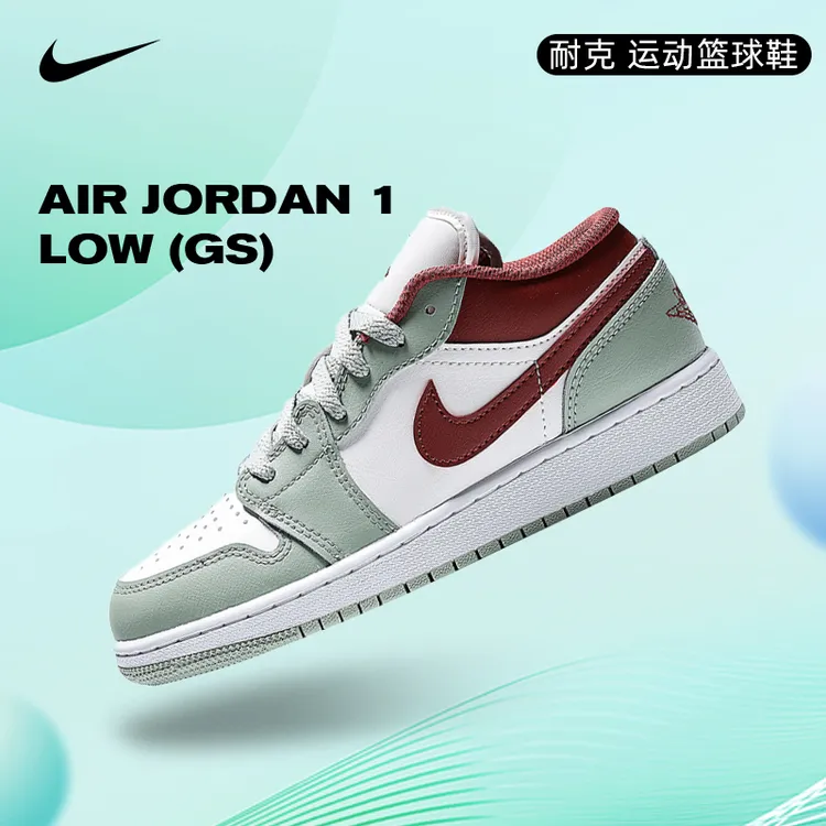 Nike耐克女子AIR JORDAN AJ1 GS运动篮球鞋553560-133