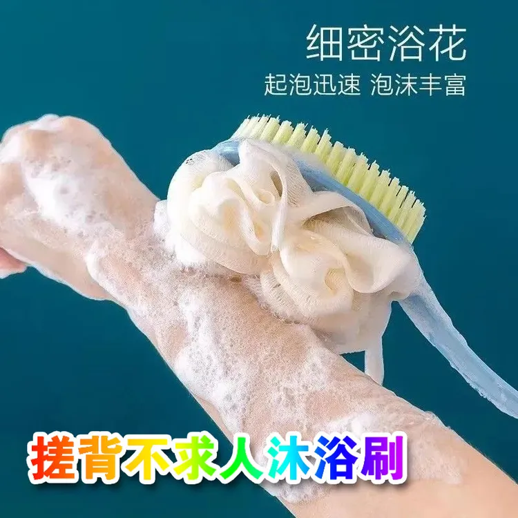 搓背神器搓背刷长柄洗澡双面刷子搓澡软毛擦背刷沐浴球家庭必备品