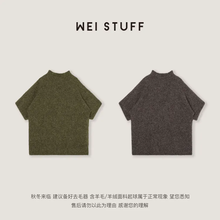 WEI STUFF “柔糯拉绒”羊绒+羊毛软糯拉绒针织衫 10375.