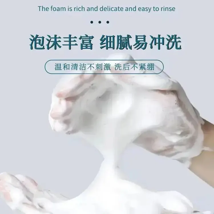 【国货之光】羊脂皂温和清洁滋润肌肤手工皂洗脸洗澡沐浴皂